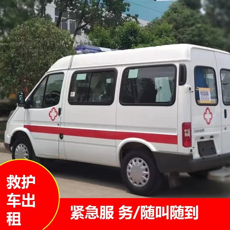 同安瘫痪租赁救护车转运 —— 提升急救效率，守护生命安全